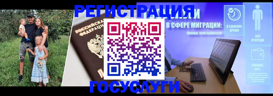 поиск собственника жилья для регистрации в Новокузнецке